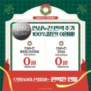 으뜸50안경 지웰시티점 이미지