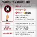 베스트안마시술소 이미지