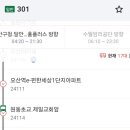 수원-1251 이미지