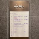 힐링 | 머큐어 앰배서더 울산(Mercure Ambassador Ulsan) : 사우나 &amp; 힐링가든 조식 후기