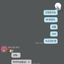 경성꽈배기월곶역점