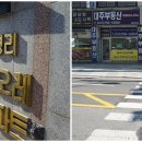 도평분식 이미지
