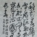 주국