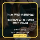 시장 소비자 연구소 겸 공정거래 행정 | 강민주관세사가 전하는 하루늦은 무역뉴스(2025.12.12)