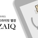 큐 컴퍼니