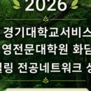 공감네트워크서비스