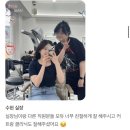 신촌 미용실 _샾머무르다_수현_시술후기❣️(88)