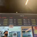 봉회식당&봉식이짜글이