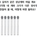 파이데이3.14