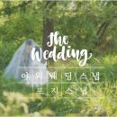 노을2(노을공원대피소) | [D+585❤️] 포지스냅 노을공원&amp;한강공원 결혼 2주년 야외웨딩스냅 후기