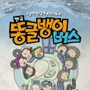 휴먼스토리 이미지