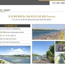 오벨리스크공인중개사사무소 이미지