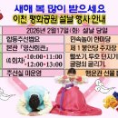 추모공원(1봉안당) 이미지