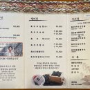 달맞이 흑두부 이미지