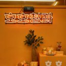 씨티청과 이미지