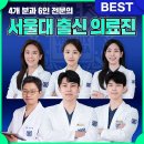크림치과의원 이미지