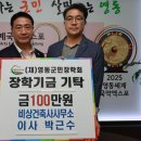 비상건축사사무소 케이에스피뉴스