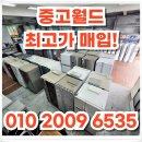 화성중고가전 저렴하고 편하게 처분한 후기