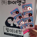 인천 영종도-월미도 여행, 마이랜드 바이킹 후기🎡 (여행일기2)