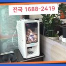 실/섬유제품 소매업