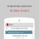스토어 윙즈 이미지
