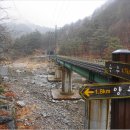 남노일리 태극권역트레킹코스 전망대 간이화장실 | 우중에 다녀온 봉화 승부역-분천역 &#39;낙동강 세평 하늘길&#39; 오지 트레킹