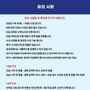 송암스포츠타운 빙상장 이미지