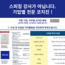 한국미쓰비시엘리베이터(주) - 동구 | 한국미쓰비시엘리베이터(주)