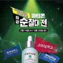 팟 이미지