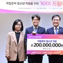초록나래