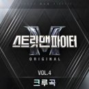 조광일 / Groove (원key Bb) mr 이미지