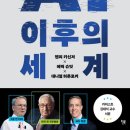 꿈나래작은도서관 이미지