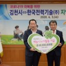 한국전력기술 이미지