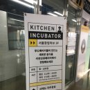비플러스 임팩트 투자 후기 ⑨ (주)심플프로젝트컴퍼니