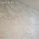 힐스테이트지제역퍼스티움아파트 주변 | 평택 힐스테이트지제 아트월 복원, 타일도 깔끔!