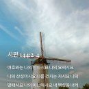 [중보기도요청] 2024년5월12일(주일) 이미지