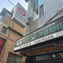 상고앞분식 이미지