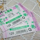 스시 연 이미지