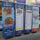 아산 둔포 횟집 해루집 스페셜 찐 후기