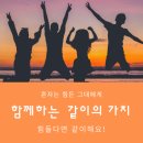 밸런스 핏 (Balance Fit)
