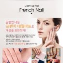와우네일 이미지