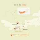 초원삼계탕 이미지