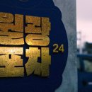 (주)리플러스 이미지