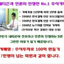 [대림제지] 2009년 9월 18일 대림제지(017650) 분석,투자전략 이미지