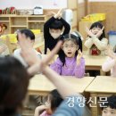 관동어린이집 이미지