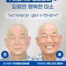 시카고 치과의원 이미지