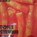 풀코스클린 이미지