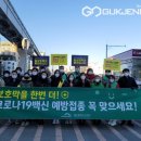 대구광역시수성구보건소 이미지