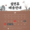 그린식육유통 이미지