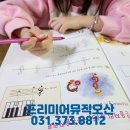 프리미어뮤직오산지사
